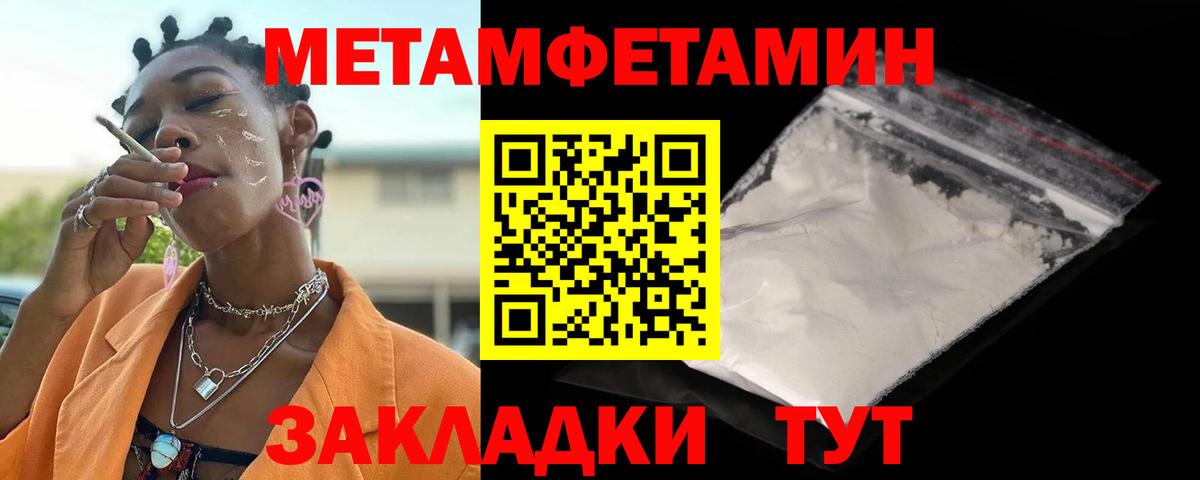 АМФЕТАМИН VHQ Артём