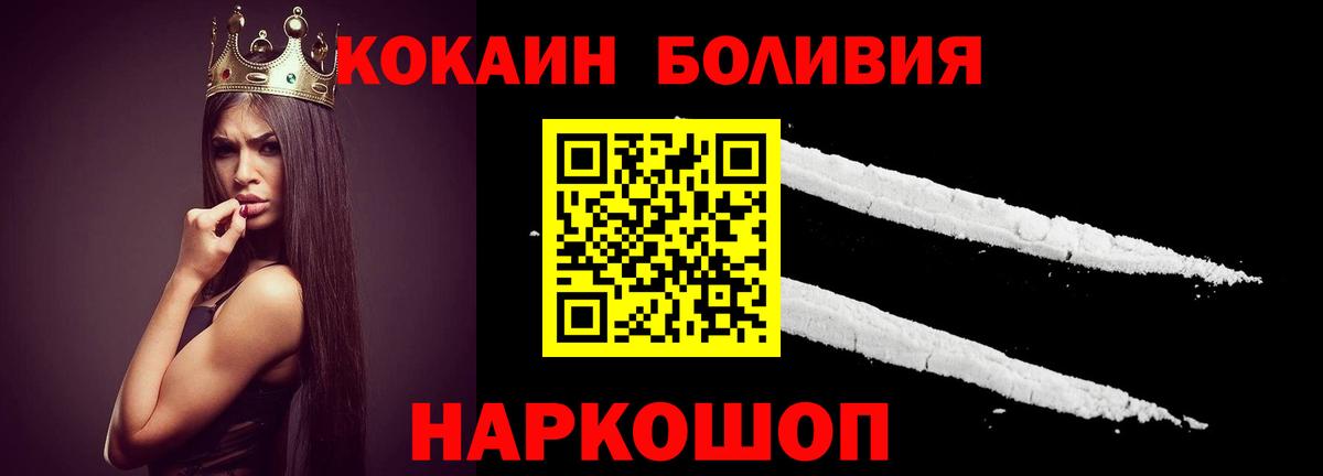 Cocaine Боливия Артём