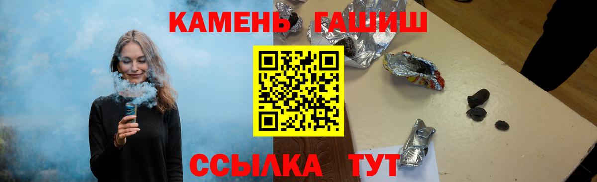 ГАШИШ Ice-O-Lator Артём