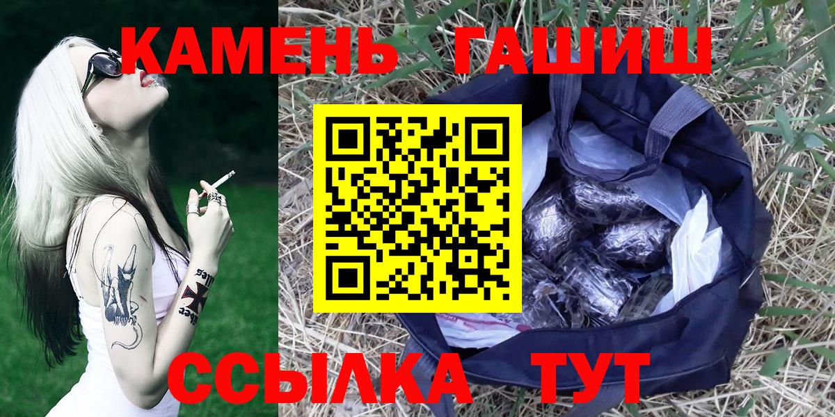 ГАШИШ Premium  ГАШИШ 40% ТГК  Артём  Вход с VPN 