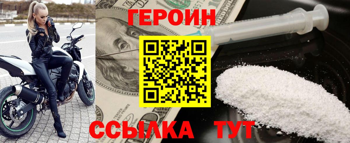 Героин Heroin Артём
