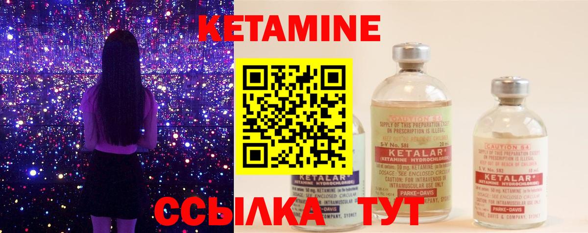 Кетамин VHQ Артём