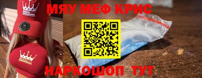 кристаллы Ярославль