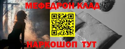 кристаллы Ярославль