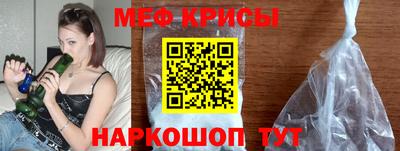 бутират Анжеро-Судженск
