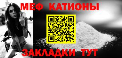 мет Ярцево
