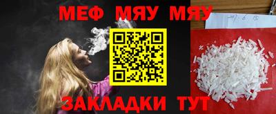 альфа пвп Янаул