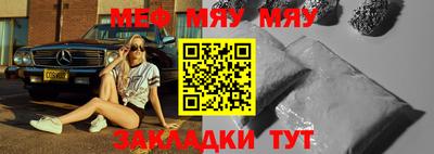 кристаллы Ярославль