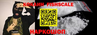 кристаллы Ярославль