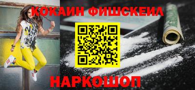 кристаллы Ярославль