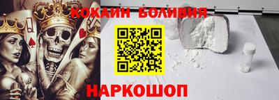 кристаллы Ярославль
