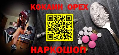 альфа пвп Янаул