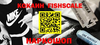 мет Ярцево