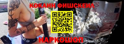 альфа пвп Янаул