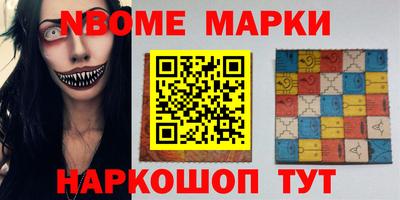 кристаллы Ярославль