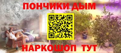 альфа пвп Янаул