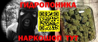 кристаллы Ярославль