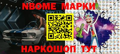 мет Ярцево