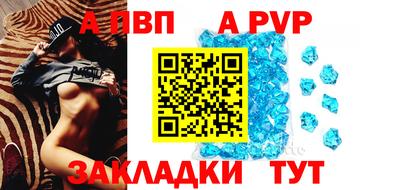 сатива Анапа
