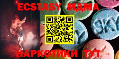 кристаллы Ярославль