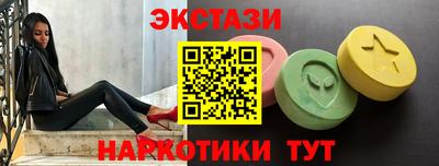 альфа пвп Янаул
