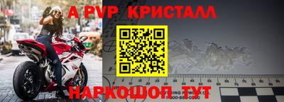 мет Ярцево