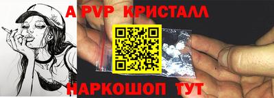 мет Ярцево