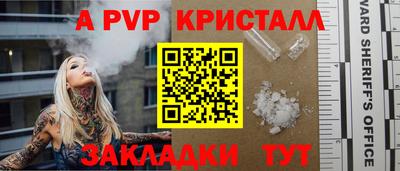 мет Ярцево