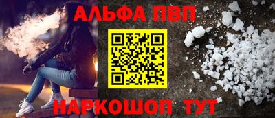 мет Ярцево