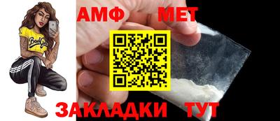 альфа пвп Янаул