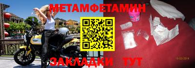 кристаллы Ярославль