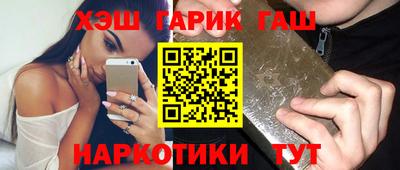 альфа пвп Янаул