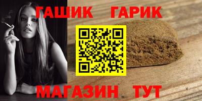 альфа пвп Янаул