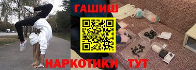 мет Ярцево