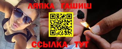 мет Ярцево