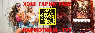 мет Ярцево