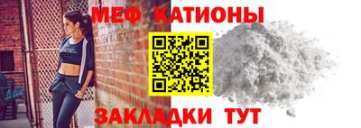 кристаллы Ярославль