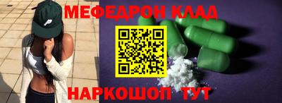 кристаллы Ярославль