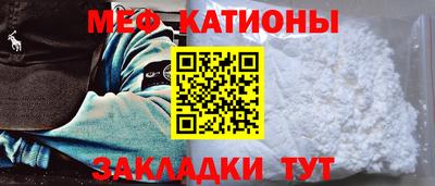 мет Ярцево