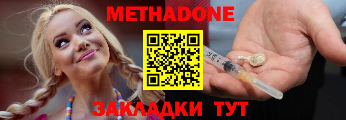 Артём  Метадон белоснежный  Вход с VPN 