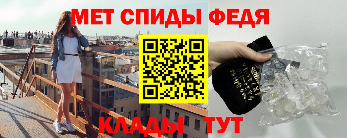 Первитин Methamphetamine Артём