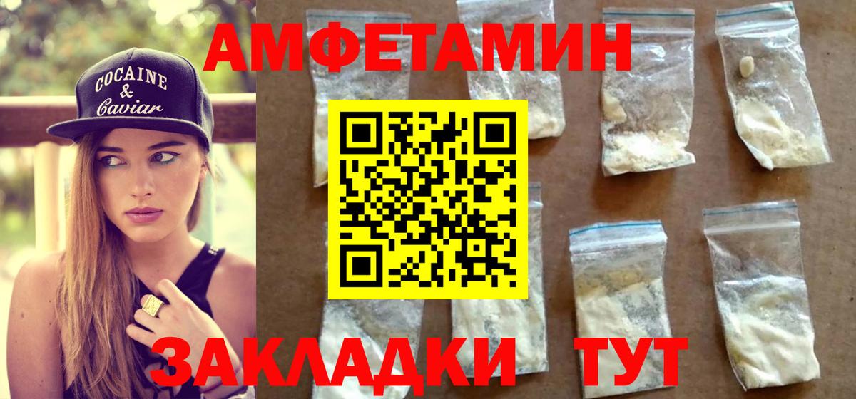 Метамфетамин Декстрометамфетамин 99.9%  Вход с VPN  Первитин  Артём  Метамфетамин Декстрометамфетамин 99.9% 
