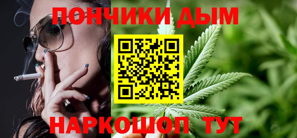 Марихуана Amnesia  Бошки Шишки семена  Вход с VPN  Артём 